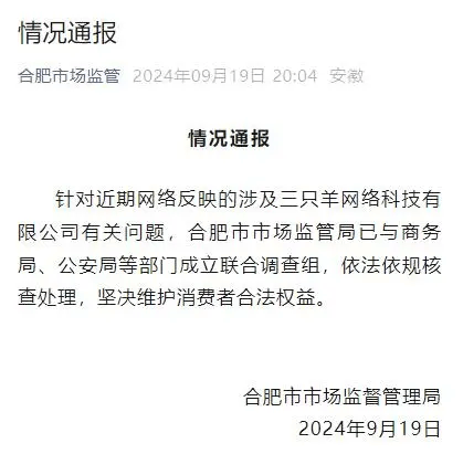 ；字节跳动联手台积电自研5nm AI芯片；三只羊全面复播 本周热点爱游戏(ayx)中国网站小鹏汽车将继续深化与阿里云的AI算力合作(图1)