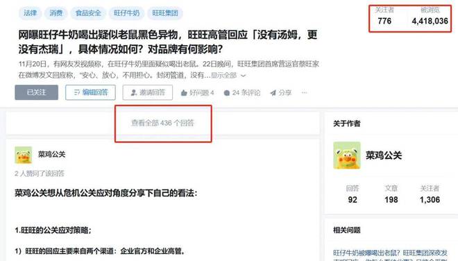 出异物没有恶意媒体介入的危机公关AYX爱游戏华莱士：回应汉堡里吃(图2)