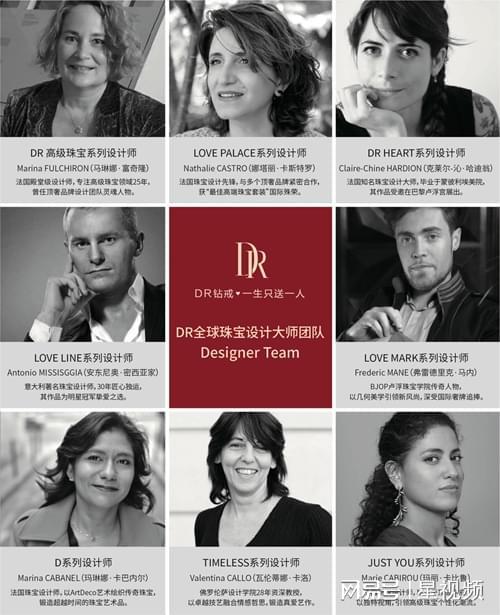 大珠宝品牌珠宝控必看榜单爱游戏app网站全球十(图5)