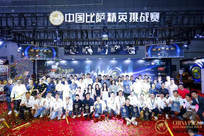 萨精英挑战赛全面启动！诚招赞助合作伙伴！爱游戏(ayx)中国网站2025中国比(图14)