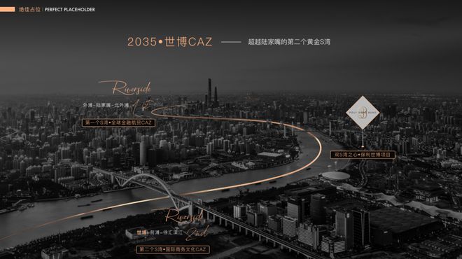 天悦售楼处(世博天悦)网站--上海房天下爱游戏app网站手机版2024保利世博(图6)