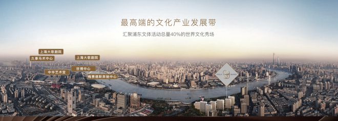 天悦售楼处(世博天悦)网站--上海房天下爱游戏app网站手机版2024保利世博(图20)