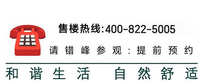 )网站-世博滨江·保利天悦最新房价爱游戏app保利世博天悦(售楼处(图21)