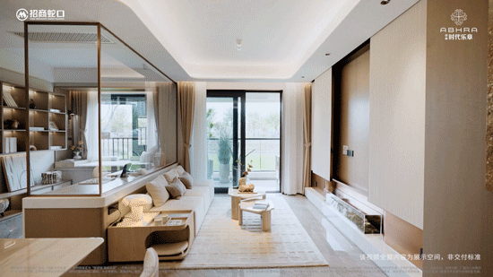 代乐章』售楼中心_招商时代乐章网站欢迎您爱游戏(ayx)中国网站2025『招商时(图8) 代乐章』售楼中心_招商时代乐章网站欢迎您爱游戏(ayx)中国网站2025『招商时(图8)