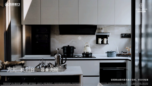 代乐章』售楼中心_招商时代乐章网站欢迎您爱游戏(ayx)中国网站2025『招商时(图14) 代乐章』售楼中心_招商时代乐章网站欢迎您爱游戏(ayx)中国网站2025『招商时(图14)