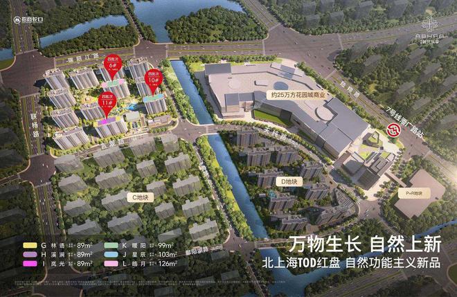 代乐章』售楼中心_招商时代乐章网站欢迎您爱游戏(ayx)中国网站2025『招商时(图25) 代乐章』售楼中心_招商时代乐章网站欢迎您爱游戏(ayx)中国网站2025『招商时(图25)