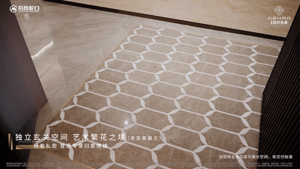 代乐章』售楼中心_招商时代乐章网站欢迎您爱游戏(ayx)中国网站2025『招商时(图22) 代乐章』售楼中心_招商时代乐章网站欢迎您爱游戏(ayx)中国网站2025『招商时(图22)