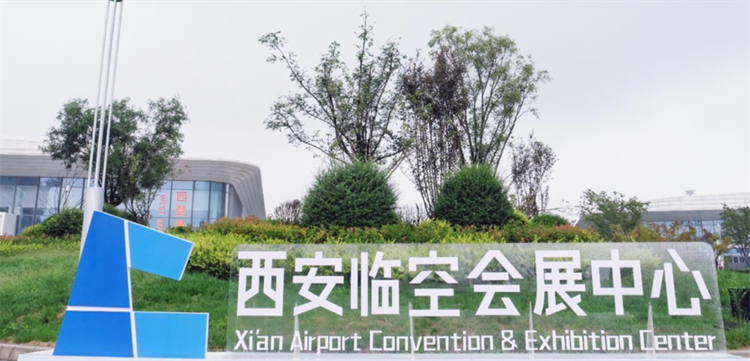 )国际天然气技术及装备展览会爱游戏入口2025中国(西安(图1) )国际天然气技术及装备展览会爱游戏入口2025中国(西安(图1)