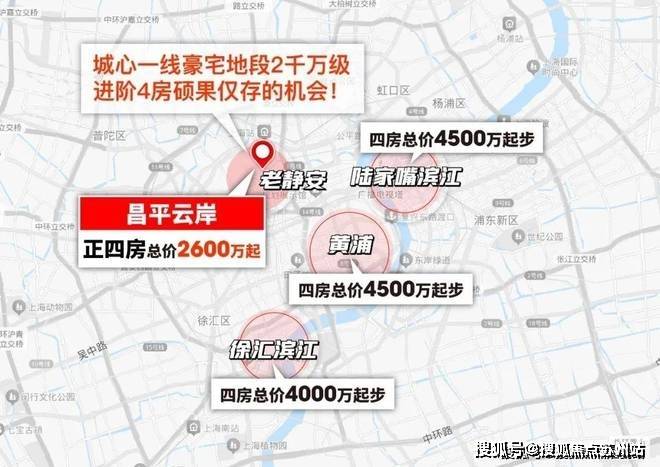 售楼处电话在售户型小区配套最新价格周边详情容积率楼盘详情AYX爱游戏APP昌平云岸售楼处2025首页网站昌平云岸(图4) 售楼处电话在售户型小区配套最新价格周边详情容积率楼盘详情AYX爱游戏APP昌平云岸售楼处2025首页网站昌平云岸(图4)