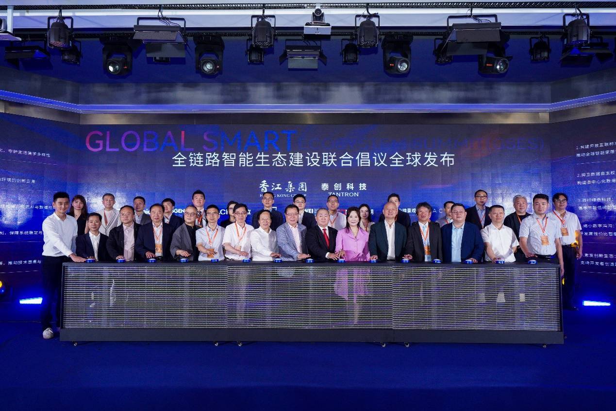 智能家居全链路生态全球创享大会成功举办爱游戏app网站智链全球·慧启未来——(图1) 智能家居全链路生态全球创享大会成功举办爱游戏app网站智链全球·慧启未来——(图1)