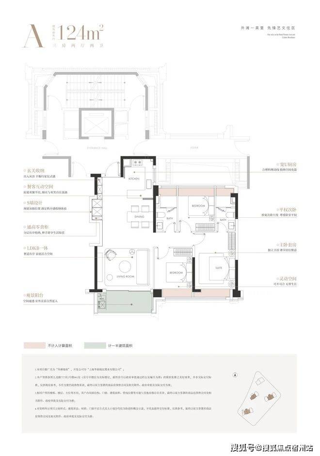 - 环境户型价格地址楼盘详情配套电话交房时间配套电话交房时间
