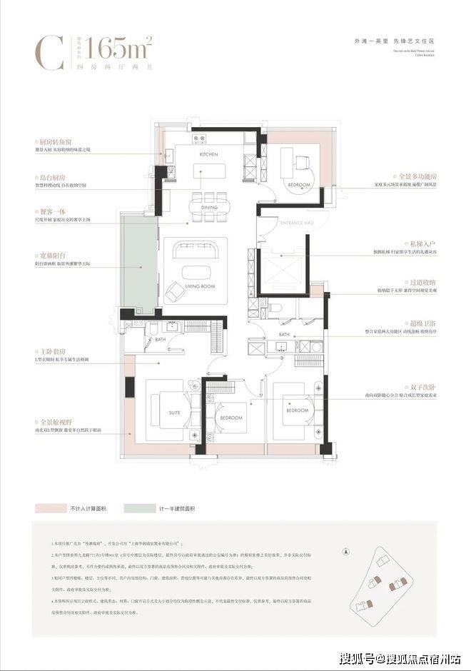 - 环境户型价格地址楼盘详情配套电话交房时间配套电话交房时间爱游戏体育外滩瑞府(售楼处) 首页 - 外滩瑞府销售中心(图24) - 环境户型价格地址楼盘详情配套电话交房时间配套电话交房时间爱游戏体育外滩瑞府(售楼处) 首页 - 外滩瑞府销售中心(图24)
