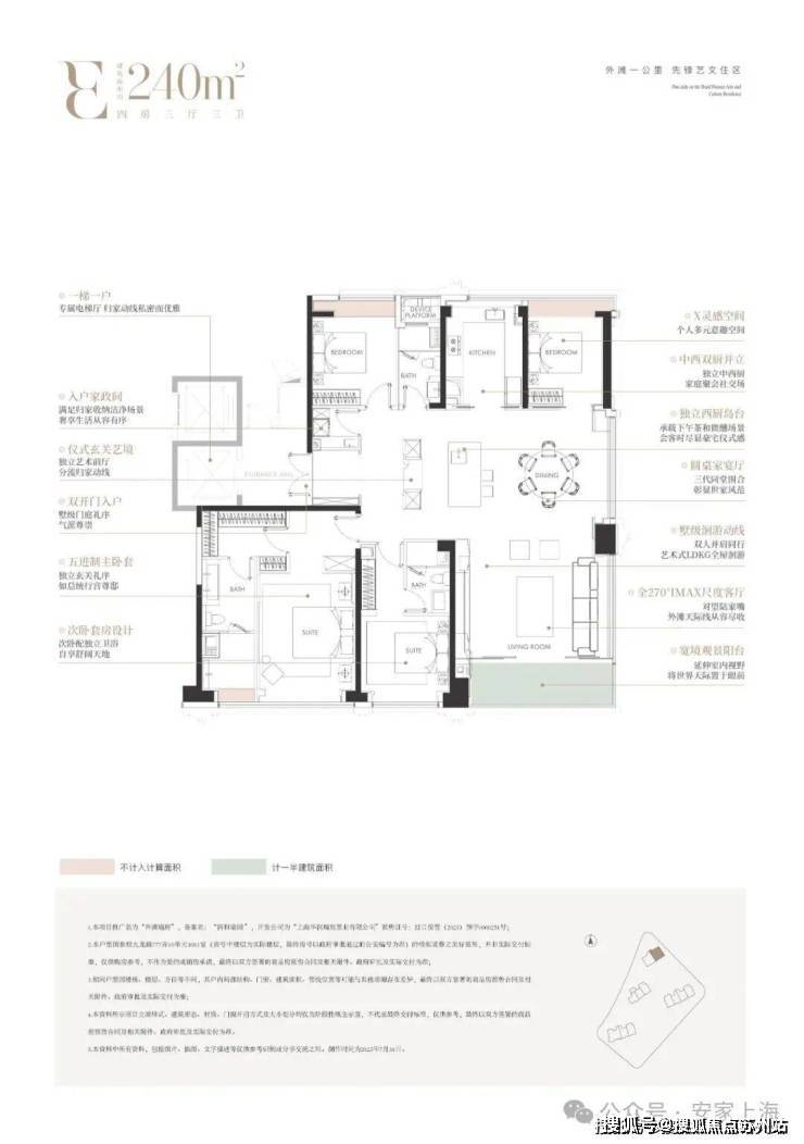 )-2025年首页网站-最新楼盘详情价格户型ayx爱游戏体育网页版入口外滩瑞府(外滩瑞府(图7) )-2025年首页网站-最新楼盘详情价格户型ayx爱游戏体育网页版入口外滩瑞府(外滩瑞府(图7)