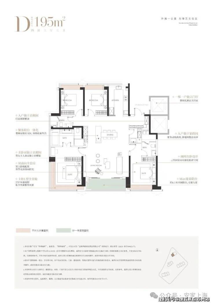 )-2025年首页网站-最新楼盘详情价格户型ayx爱游戏体育网页版入口外滩瑞府(外滩瑞府(图24) )-2025年首页网站-最新楼盘详情价格户型ayx爱游戏体育网页版入口外滩瑞府(外滩瑞府(图24)