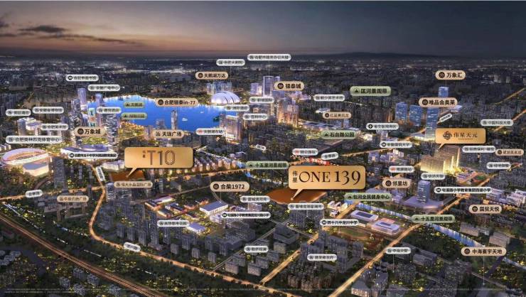 39【合肥所有楼盘-在售楼盘大全】爱游戏(ayx)合肥伟星ONE1(图5)