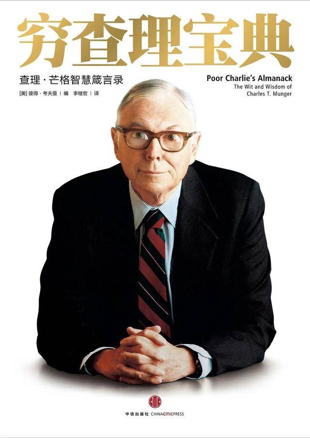 看的10本入门书（建议收藏）爱游戏平台2026年：搞钱必(图5)