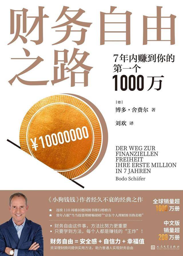 看的10本入门书（建议收藏）爱游戏平台2026年：搞钱必(图8)