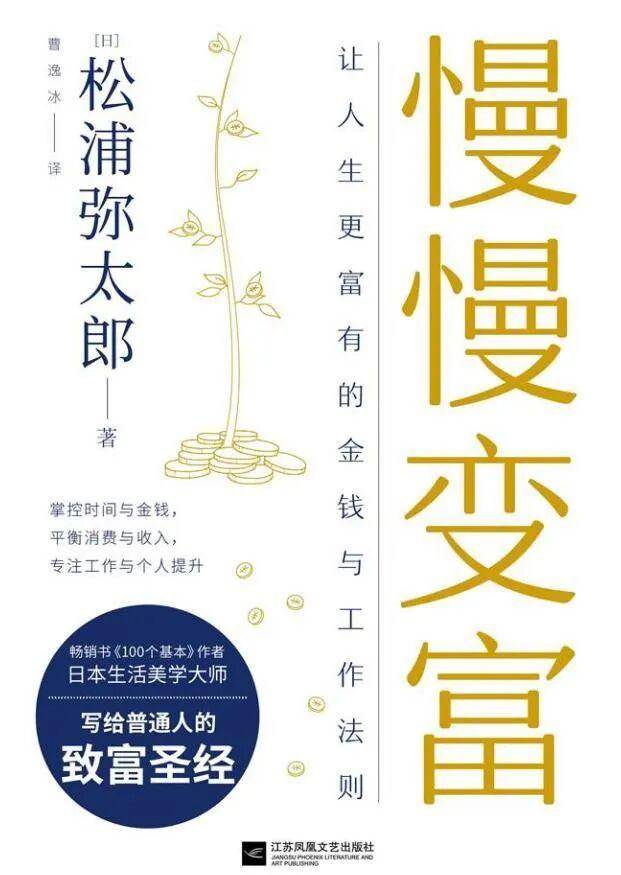 看的10本入门书（建议收藏）爱游戏平台2026年：搞钱必(图10)