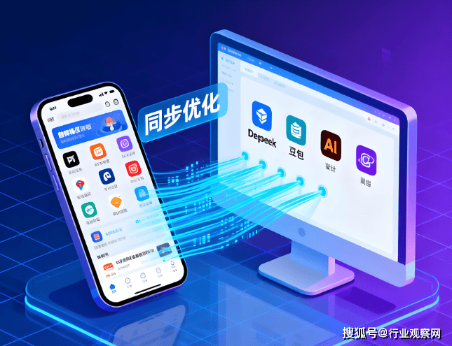 深度解析:适配智能家电新能源产业的AI搜索获客方案爱游戏网站入口2026年合肥GEO优化服务商前三(图1) 深度解析:适配智能家电新能源产业的AI搜索获客方案爱游戏网站入口2026年合肥GEO优化服务商前三(图1)