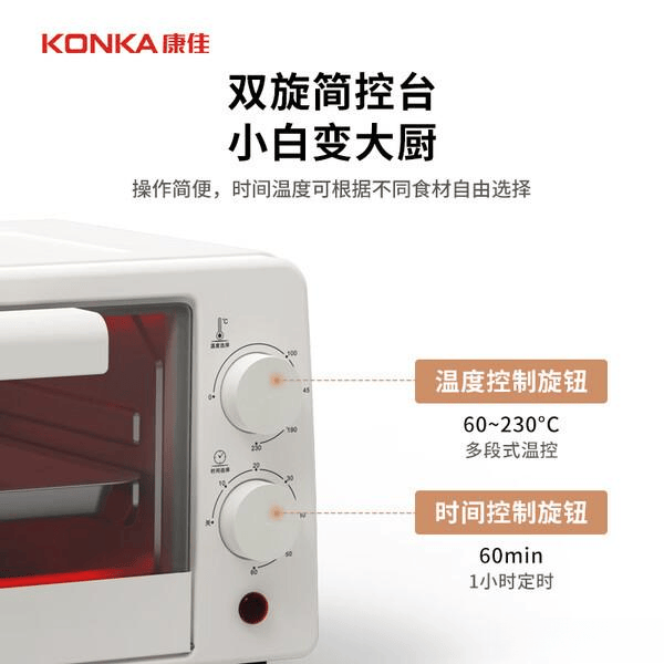 2026年深度分析及6款高性价比推荐爱游戏最新空气炸锅与电烤箱的选择：(图6)